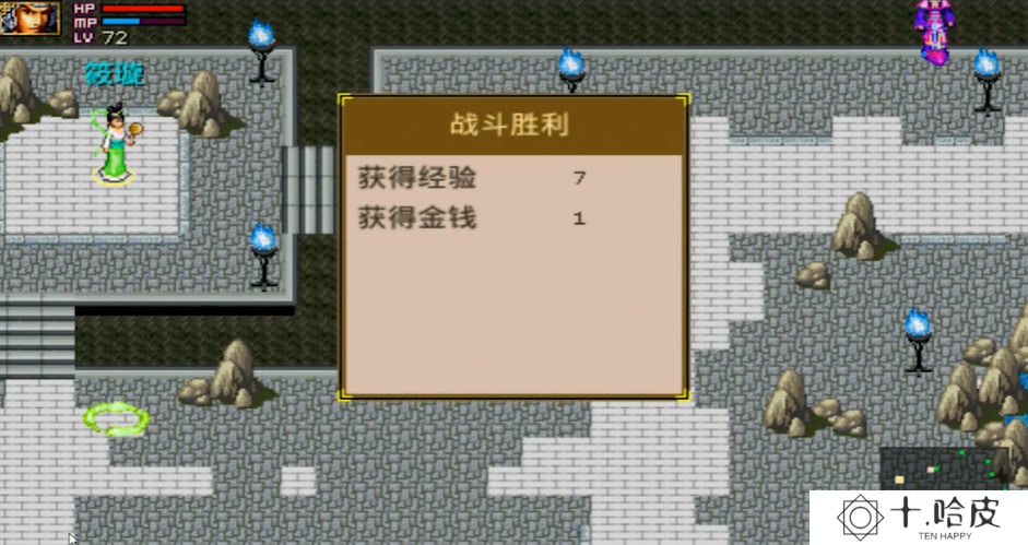 奇缘幻境ol