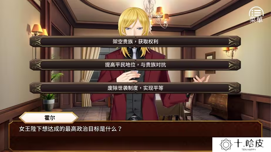 女王的荣耀完整中文版