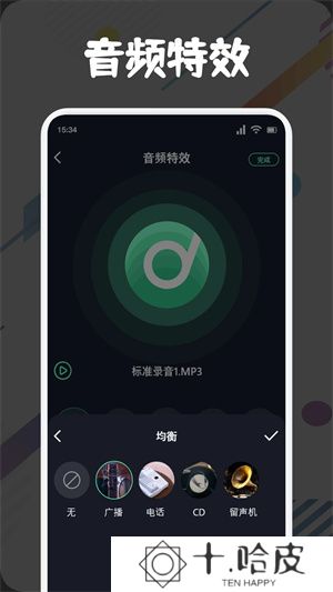 方格音乐
