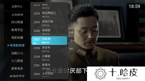 小白电视直播电视TV