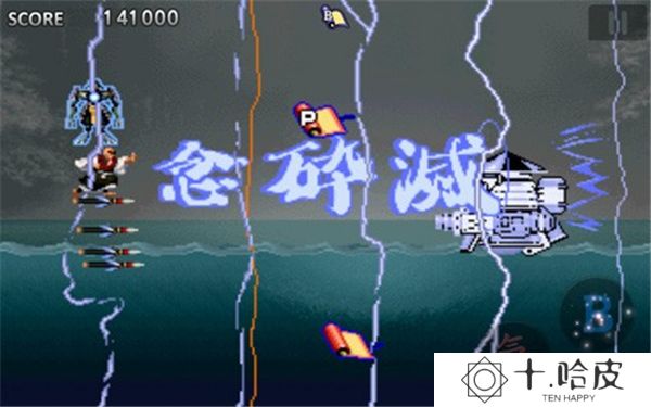 战国之刃