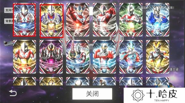 欧布圆环模拟器正版