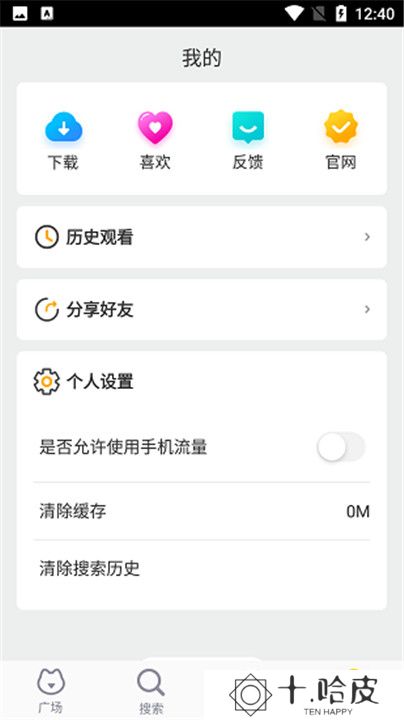 风暴影视