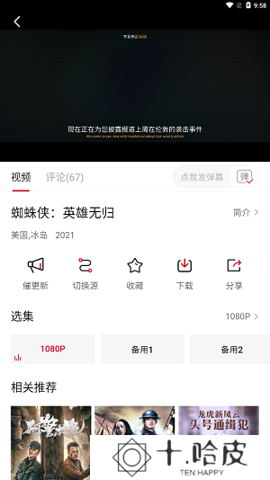 影视工厂