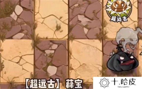 植物大战僵尸神奇植物版
