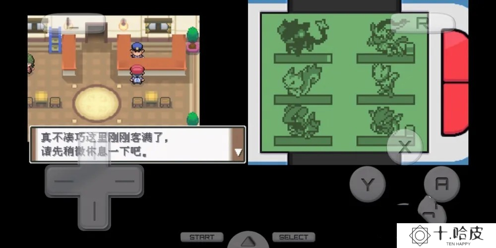 口袋妖怪白金