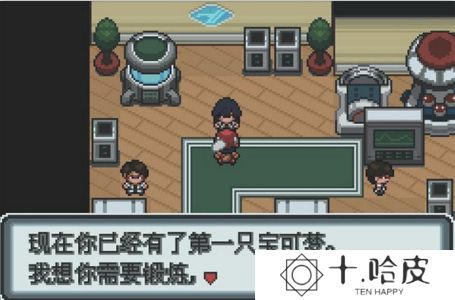 口袋妖怪白金