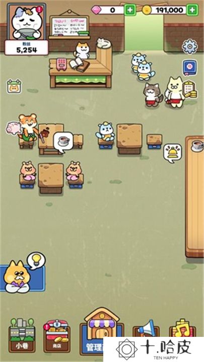 猫巷餐厅