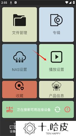 诗韵音乐