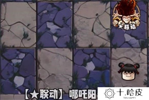 植物大战僵尸神奇植物版