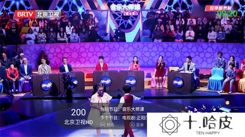 超级itvTV版