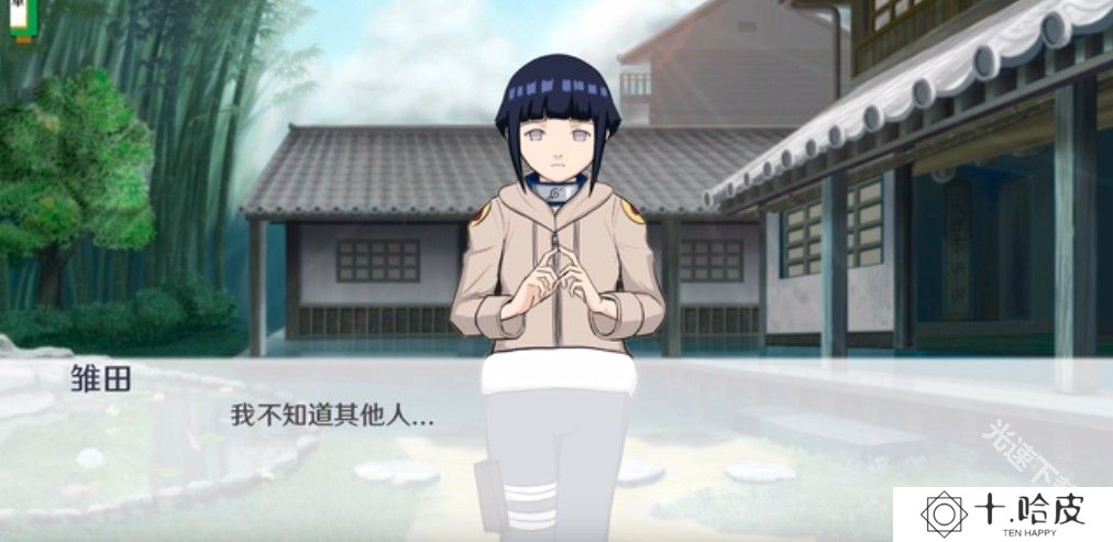 火影忍者异族崛起汉化完整版