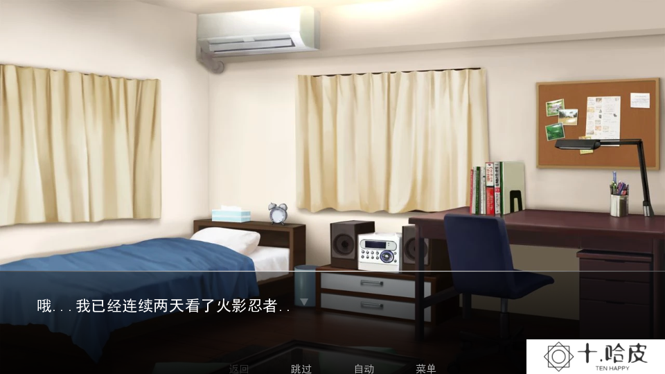 女忍者训练师完整中文版