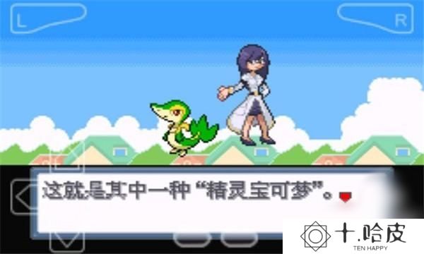 口袋妖怪白金
