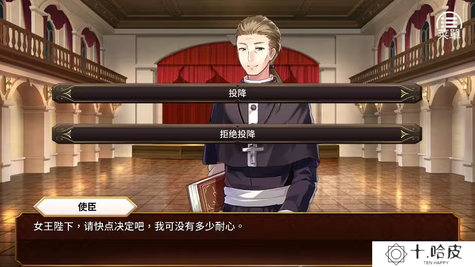 女王的荣耀完整中文版