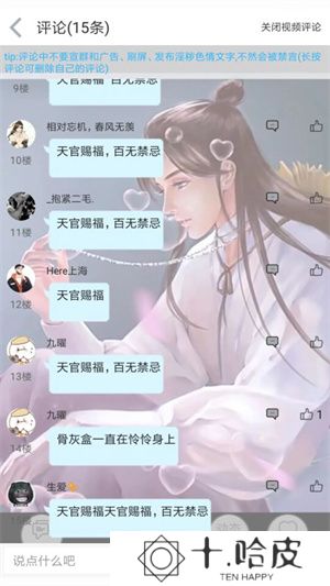 轻音社