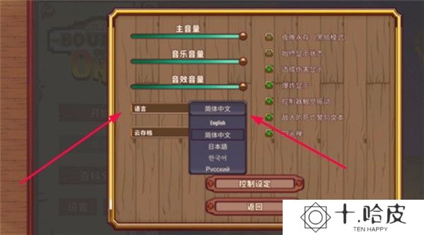 赏金幸存者