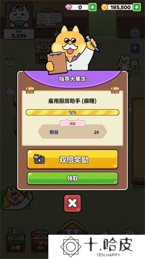 猫巷餐厅