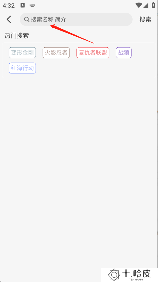 晴天4K