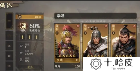 封神开天