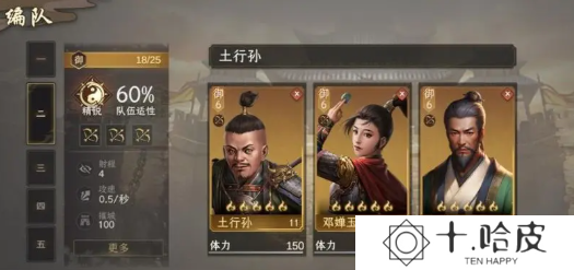 封神开天