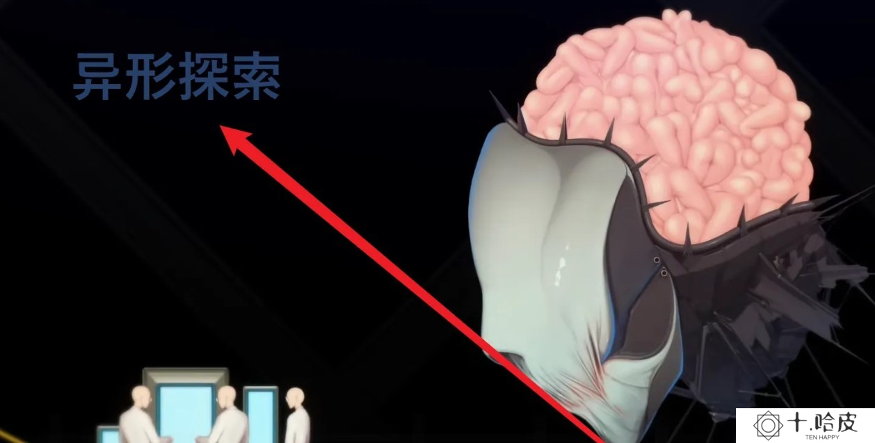 异形探索eve