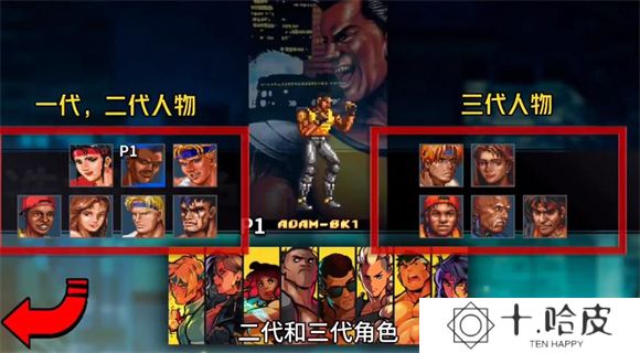 怒之铁拳4手机版
