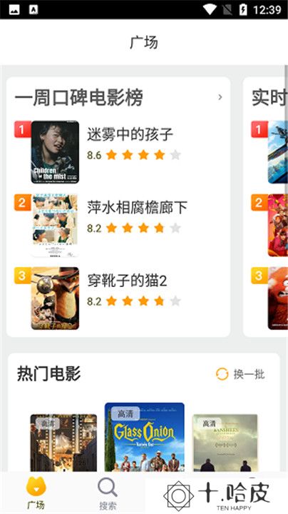 风暴影视