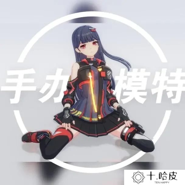 手办模特免费版