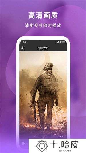 小小影视最新版