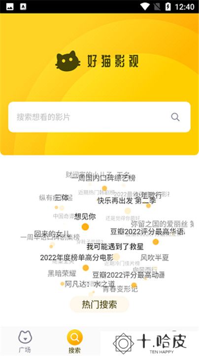风暴影视