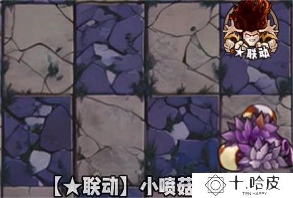 植物大战僵尸神奇植物版