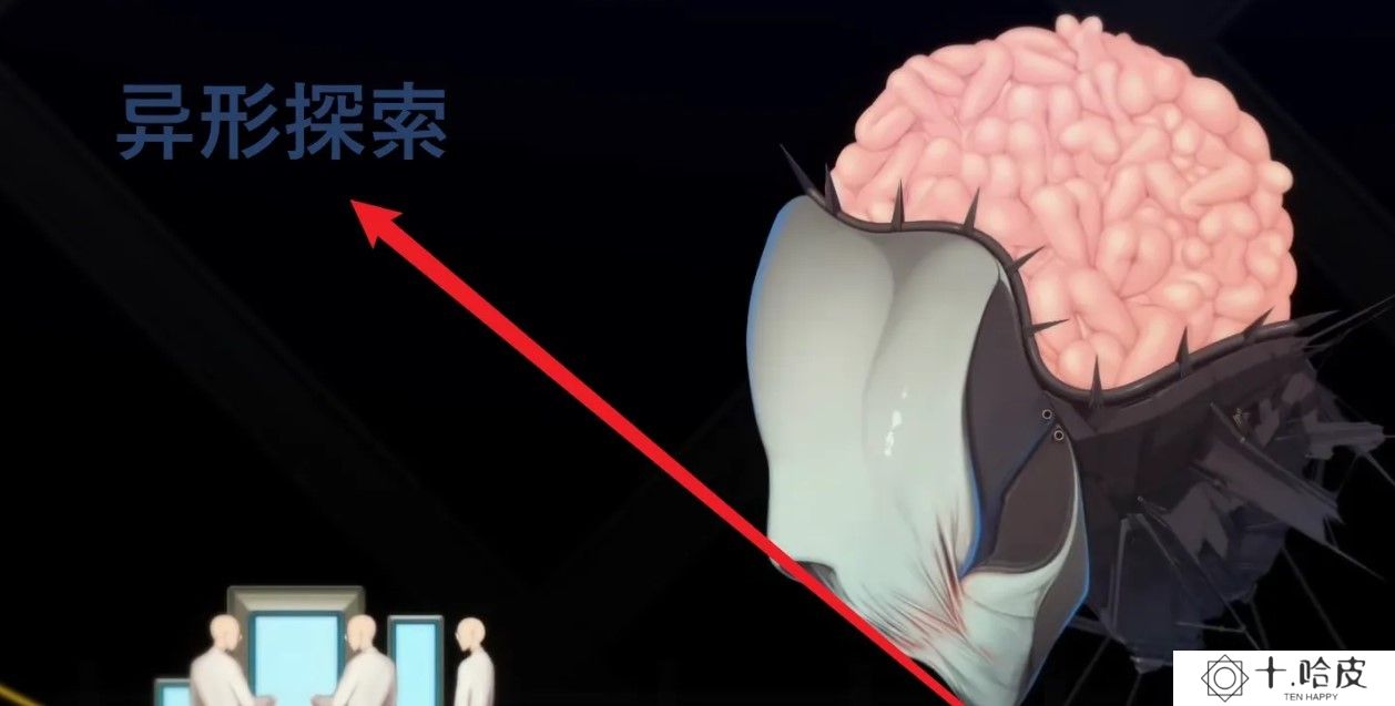 异形探索手机版