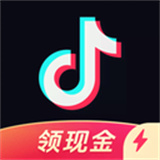 抖音极速版2025