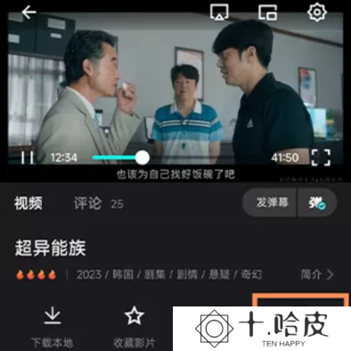 电影猎手影视