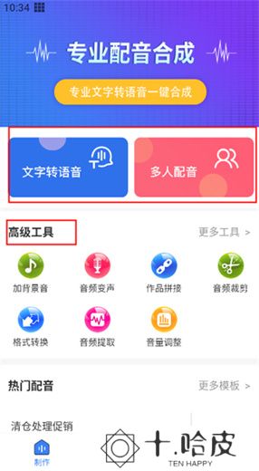配音猫