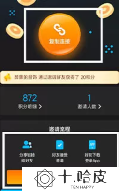 电影猎手影视