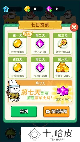 原料加工大师