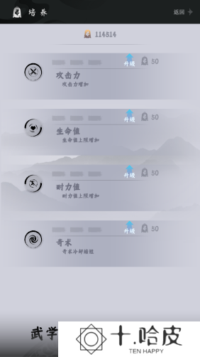 燕云跑酷