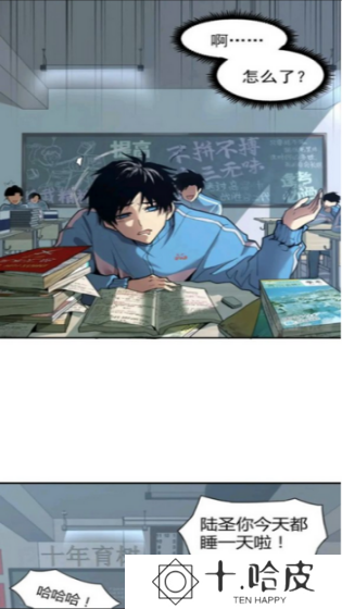 漫享时光