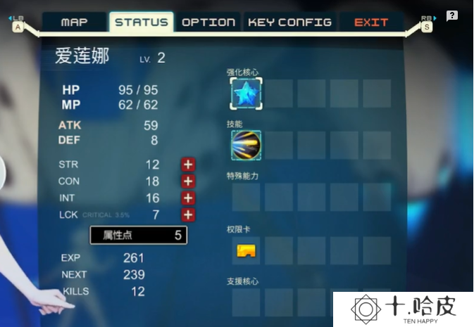 异形探索