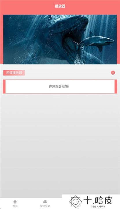 蓝狐影视正版截图