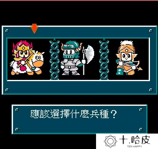 爆笑三国