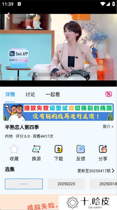 幕启映界