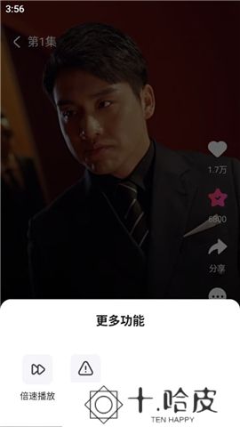 趣看看短剧app软件