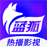 蓝狐影视2025