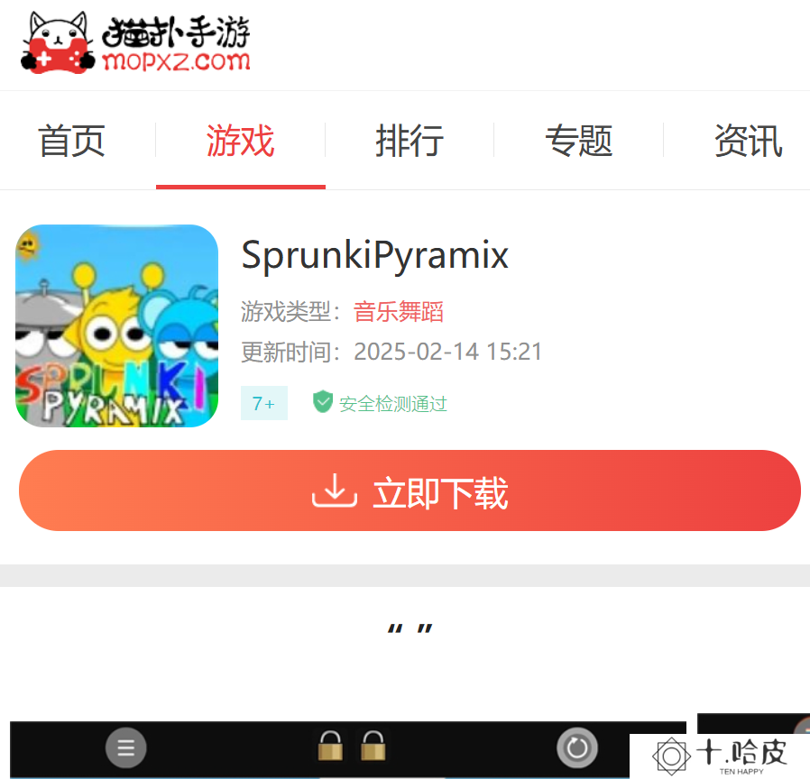SprunkiPyramix