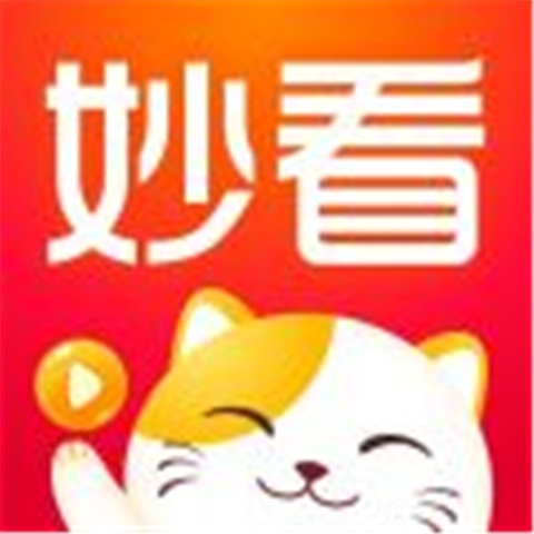 妙看短剧软件