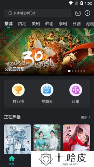 海鸥影评最新版本