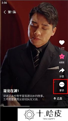 趣看看短剧app软件